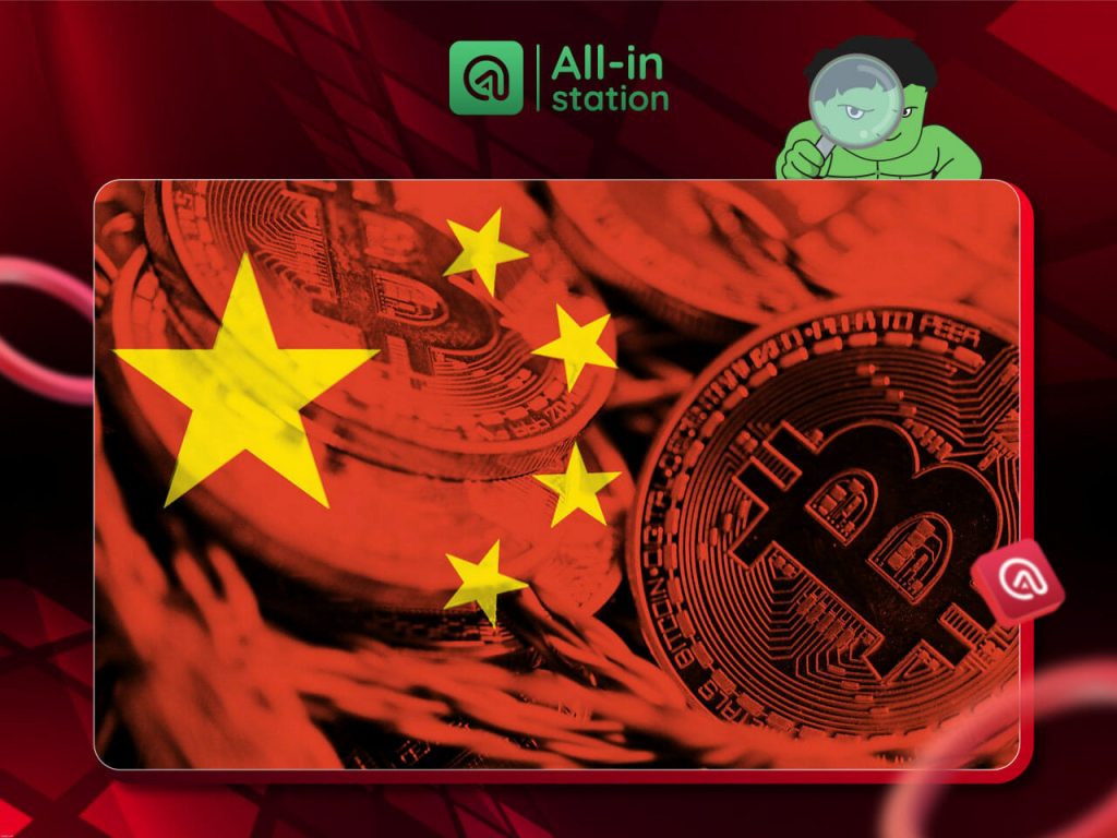 Ngân hàng Nhân dân Trung Quốc: Mọi hoạt động RWA đều bị cấm hoàn toàn