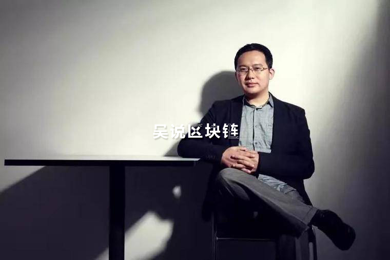 Star Xu kêu gọi tôn trọng ngành và vạch lộ trình tương lai cho OKX